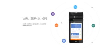 全力提升店鋪收款效率 盒子科技開啟收款新時代