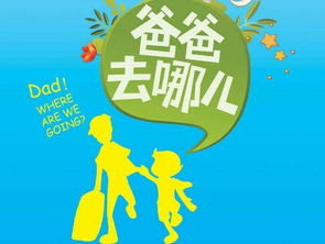 綜藝影視引爆旅行風(fēng)潮 2017年網(wǎng)紅旅游地全盤點(diǎn)