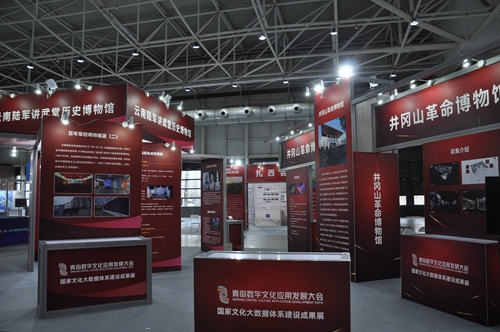 劇透下!2023青島數字文化應用發展大會6大展館長這樣